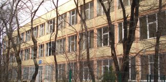 Incendiu la Școala nr. 77 din București. Cancelaria, cuprinsă de flăcări