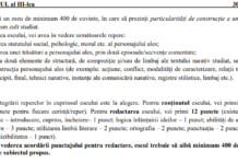Subiecte și bareme la Limba și literatura română, Evaluarea Națională și BAC 2022 – simulare organizată de Inspectoratul Școlar Județean Iași