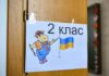 Peste 1.200 de elevi ucraineni, înscriși ca audienți în școlile din România. 227 studiază cu profesori din Ucraina la Colegiul Național „Mihai Viteazul”