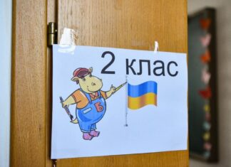 Peste 1.200 de elevi ucraineni, înscriși ca audienți în școlile din România. 227 studiază cu profesori din Ucraina la Colegiul Național „Mihai Viteazul”