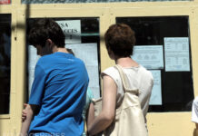 Rezultate admitere la liceu 2025. MEC: 97,02% din totalul elevilor cu opțiuni completate au fost repartizați computerizat