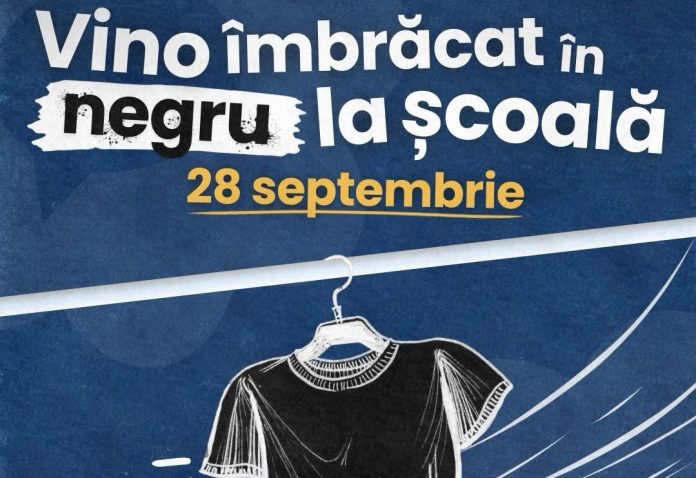 CNE uniforme scolare